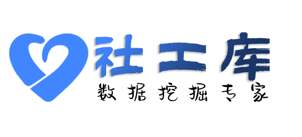 常住地址查对方陌陌账号